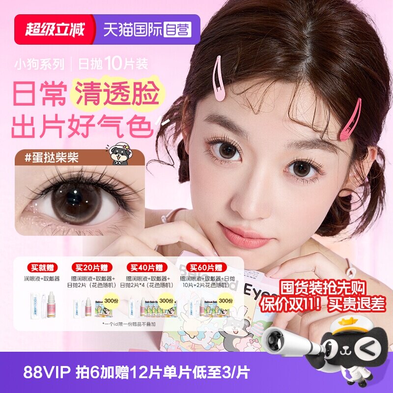 商品详情图片