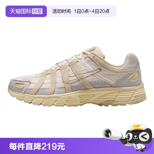 【自营】NIKE耐克男子透气百搭运动鞋复古老爹鞋跑步鞋IM6648-009