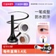 Tonymoly 自营 托尼魅力明眸眼线膏胶液防水不晕染持久初学者