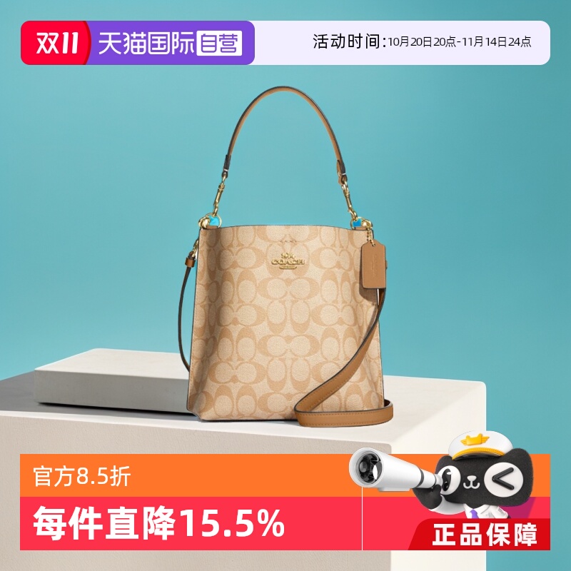 【直营】coach蔻驰小号水桶包