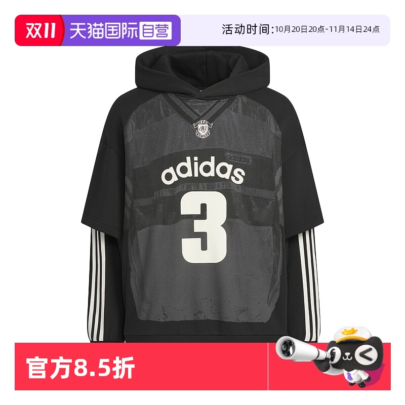 【自营】Adidas/阿迪达斯毛圈布假两件连帽帽衫KC2607运动套头衫