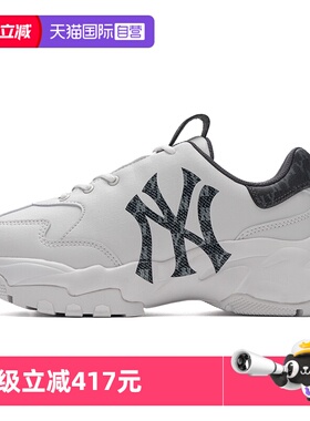 【自营】MLB跑步鞋新款男女鞋厚底运动鞋时尚通勤休闲鞋3ASHBDM4N