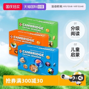 少兒英語KET 劍橋英語百科分級閱讀 自營 三輯劍橋國際少兒英語教材兒童啟蒙英文繪本科普讀物 FCE課外分級讀物第一 二 PET