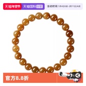 daisy 自营 beauty天然黄糖和田玉玉石本命年单圈手串手链黄玉