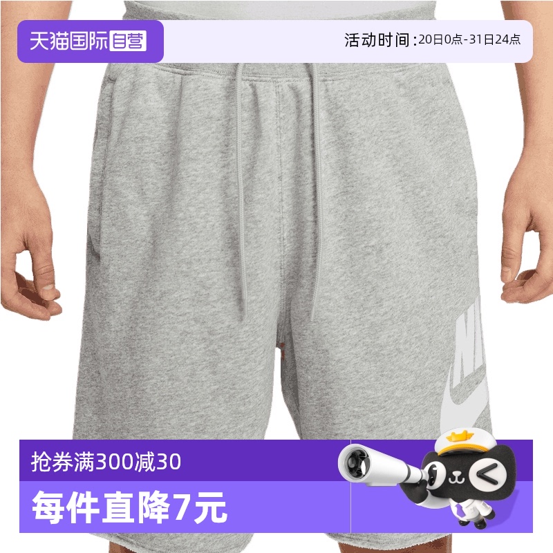 FQ4951-063- XXL ӪNIKEͿAS M NK CLUB ALUMNI FT˶̿FQ4951-063490.2Ԫ2(245.1Ԫ/88VIP 95)