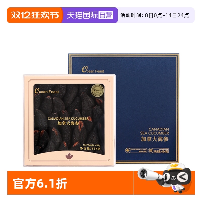 ӪɺθɻƷӪƷ͸ĸǴʳôҰ 702Ԫ