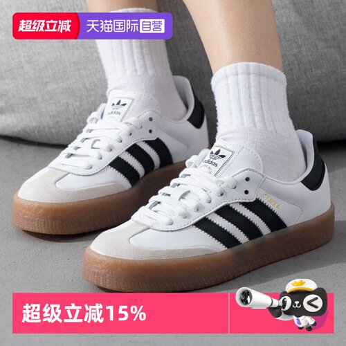 AdidasSAMBAE女子运动鞋