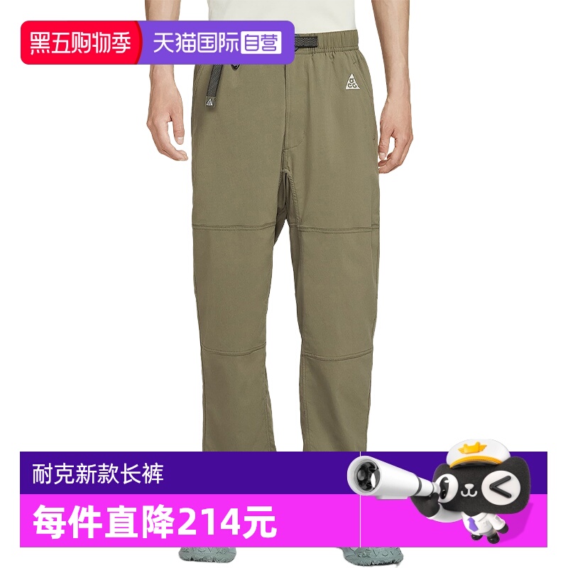 【自营】Nike耐克男子新款防晒拒水徒步直筒运动长裤 FN2451-222