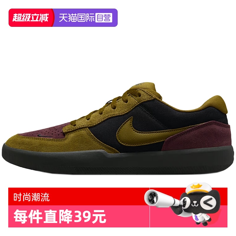 【自营】NIKE耐克男子NIKE SB FORCE 58运动鞋DV5477-008