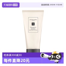 【自营】祖玛珑呵宠护手霜滋润保湿英国梨/蓝风铃护手霜50ml