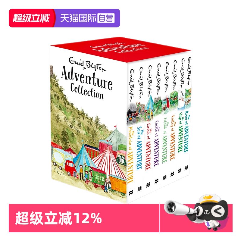 【自营】伊妮德布莱顿儿童冒险故事小说 8册合售 英文原版 Adventure Collection 章节小说 Enid Blyton 中小学英文课外阅读文学 - 实物图