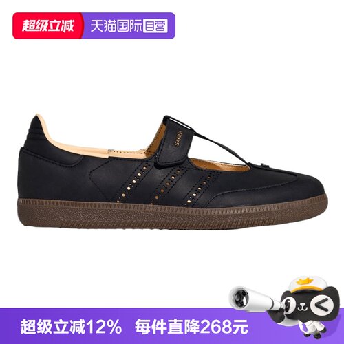 【自营】Adidas阿迪三叶草中性SAMBA JANE W运动休闲鞋KJ3970