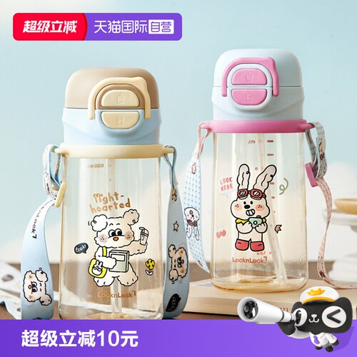 乐扣乐扣PPSU材质500ml运动水壶