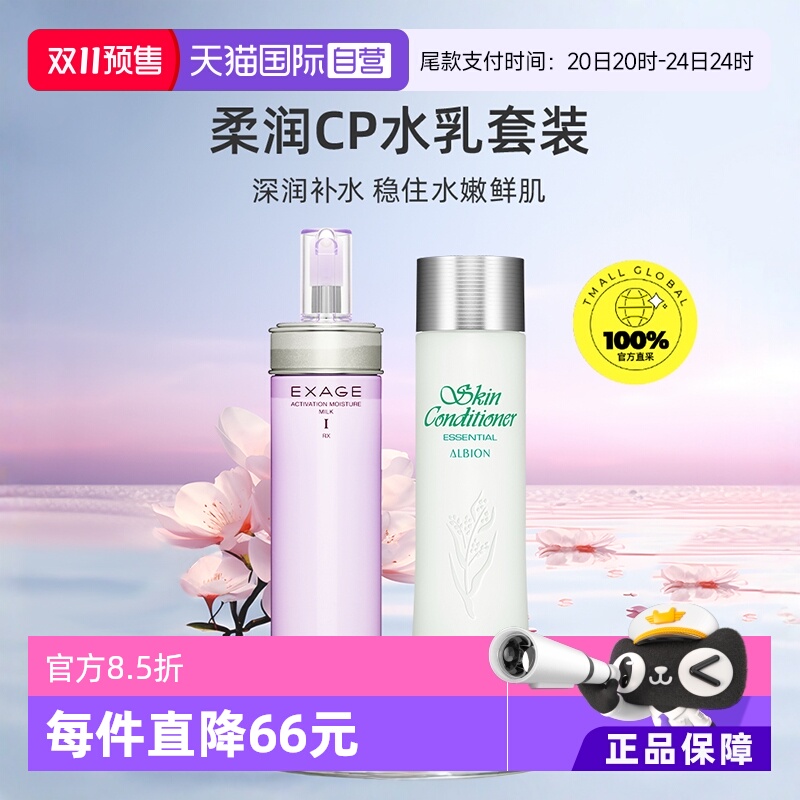 ӪƷĶˮװˬͣʪˮ