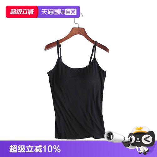 M.D.P.休闲简约女带胸垫吊带背心