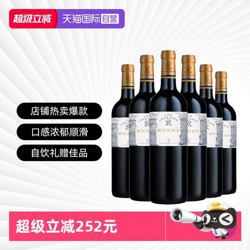 【自营】拉菲罗斯柴尔德乐享得传奇波尔多红酒干红葡萄酒进口整箱