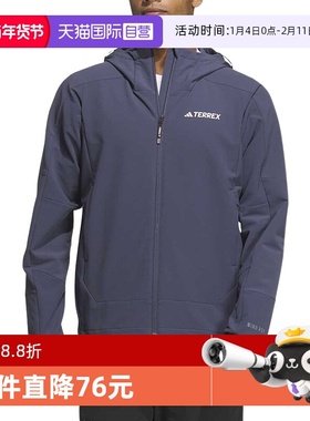 【自营】Adidas阿迪达斯男藏青户外休闲运动梭织夹克外套IP0737