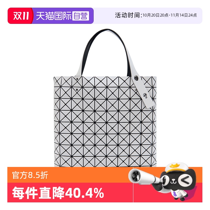 ISSEYMIYAKEBAOBAO单肩手提包