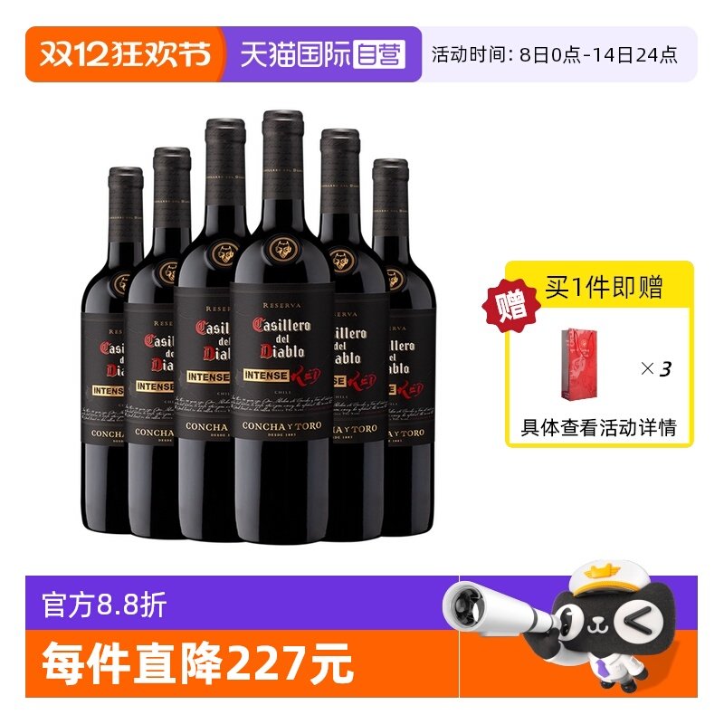 ����Ӫ����¶��ħ���ڽ�Ũ����ظɺ����Ѿ�750ml*6ƿ ��������