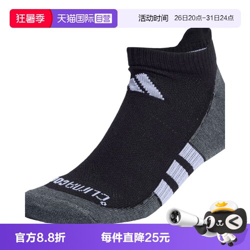 【自营】adidas阿迪达斯中性PRF T CC LOW 3P运动短袜JC6449