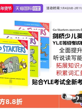 【自营】剑桥少儿英语YLE考试教材少儿英语123级 Go Starters movers flyers CAMBRIDGE YOUNG LEARNERS剑桥YLE英语考试真题集