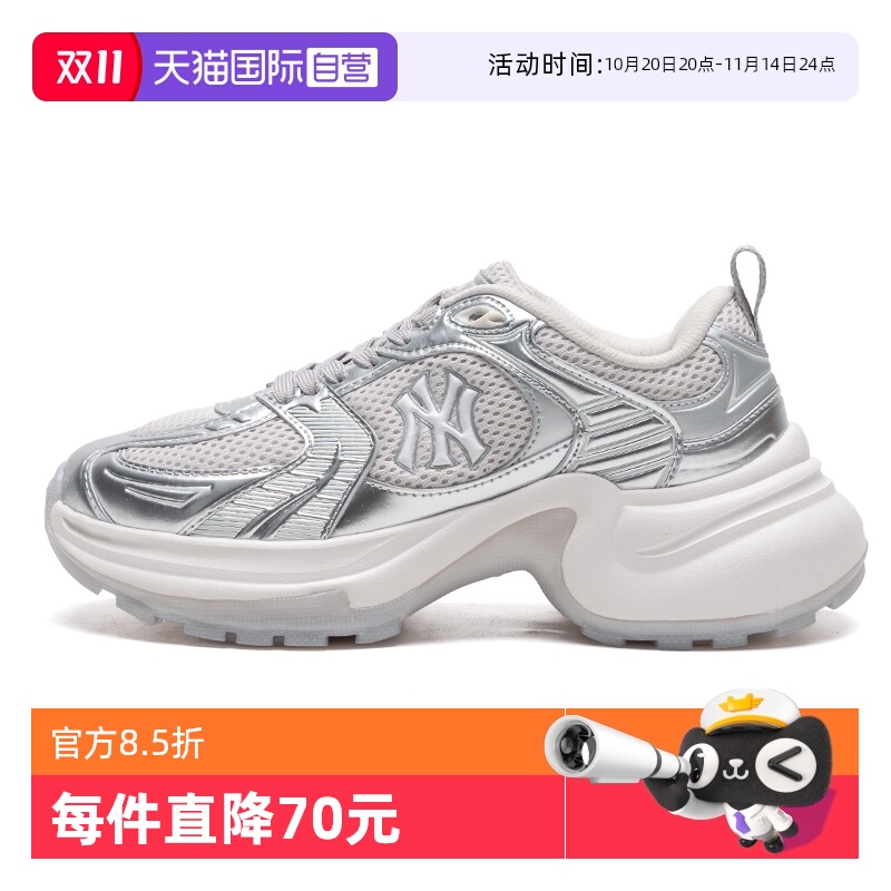 【自营】MLB男女鞋休闲鞋时尚网面拼接厚底情侣老爹鞋3ASHW045N