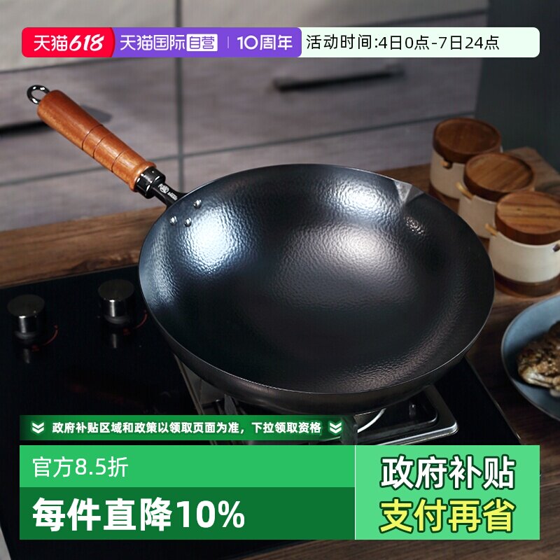 【自营】三本盛日本铁锅炒锅家用炒菜纯铁辅食小奶锅炖锅不粘锅子