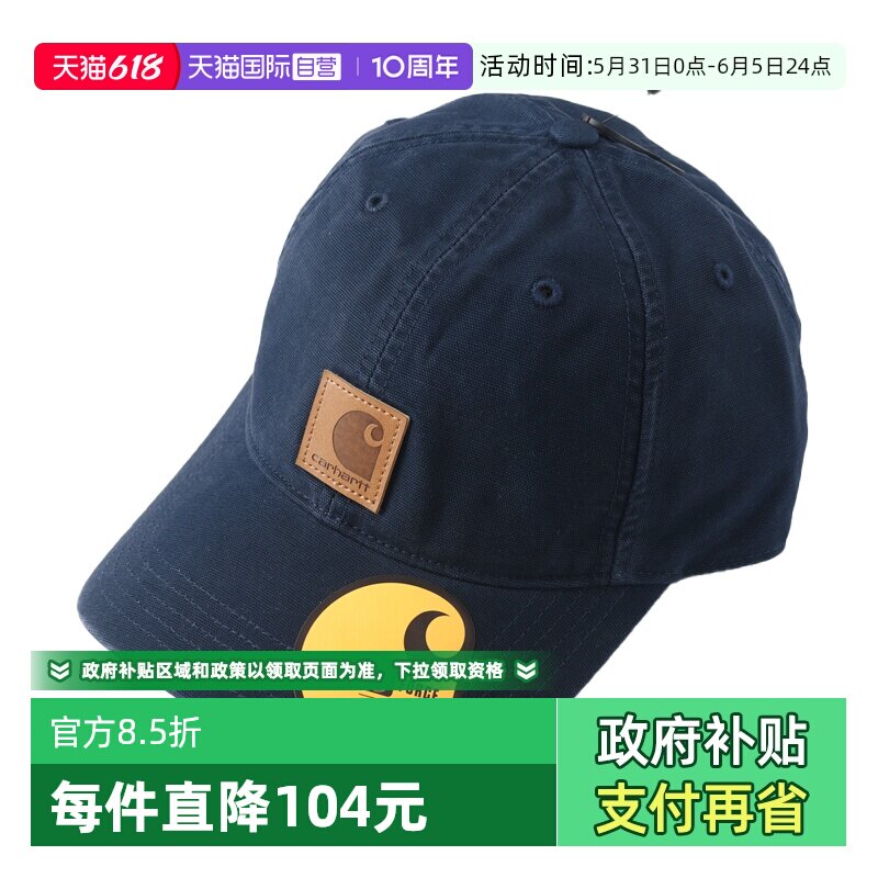 【自营】Carhartt卡哈特男女同款鸭舌帽潮牌休闲运动百搭棒球帽新
