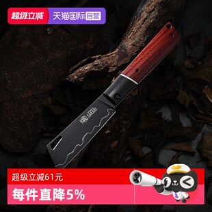 三本盛日本折叠水果刀粉末钢便携瓜果进口小刀户外锋利 自营