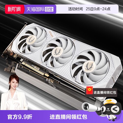 索泰RTX5060/Ti/5070全新显卡