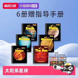 The 儿童科普早教绘本 Readers 6册赠指导手册 自营 英文原版 Scholastic Solar Outer Nonfiction System News 太阳系外星球