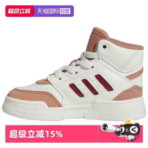 天猫国际Adidas儿童运动鞋