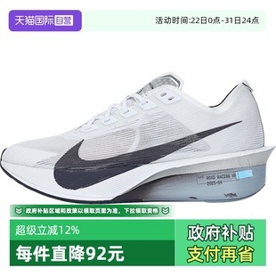 VAPORFLY NEXT% HF6412 耐克女子W 4运动训练跑步鞋 100 自营