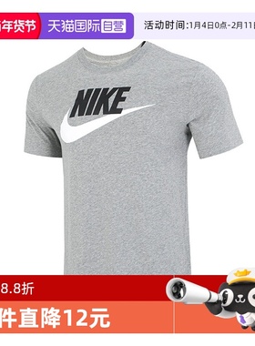 【自营】nike耐克2024男子TEE ICON FUTURA短袖T恤AR5005-063运动
