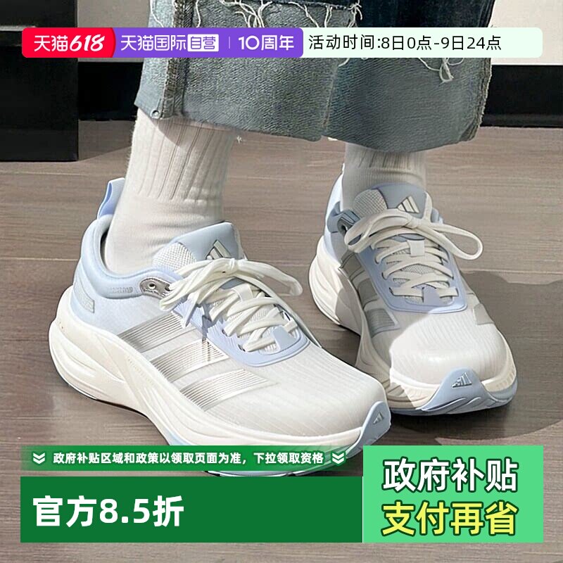 【自营】Adidas阿迪达斯跑步鞋女鞋低帮轻便运动鞋时尚透气休闲鞋