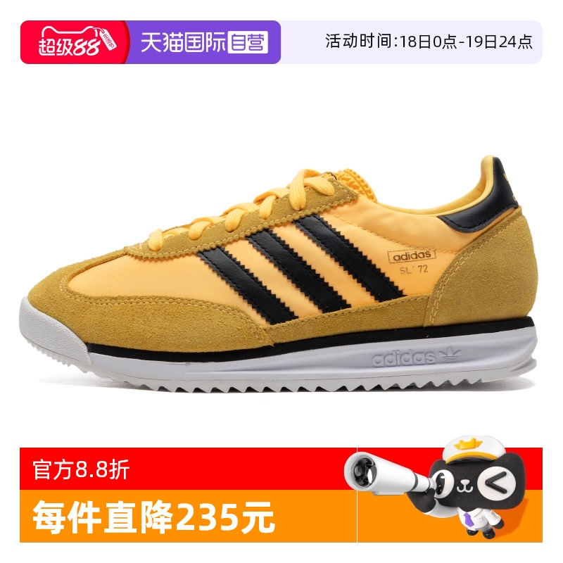 【自营】Adidas阿迪达斯那女中性鞋 SL 经典复古运动鞋IH7912休闲