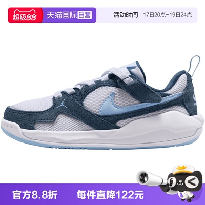 【自营】NIKE耐克JORDAN CMFT ERA (PS)小童运动休闲鞋HQ0507-103