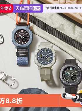【自营】casio卡西欧户外登山新款运动太阳能蓝牙男表PRJ-B001B