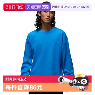 【自营】NIKE耐克男子jordan运动训练休闲圆领长袖T恤IM6256-435