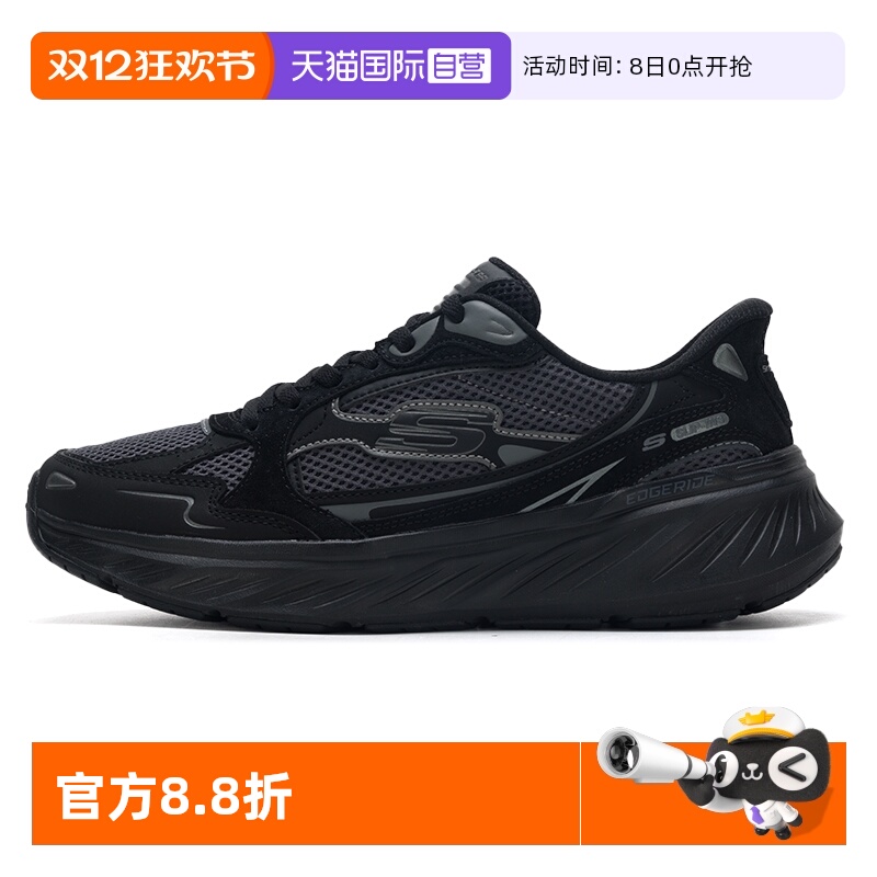 【自营】SKECHERS斯凯奇跑步鞋男鞋网面透气简约运动鞋户外训练鞋