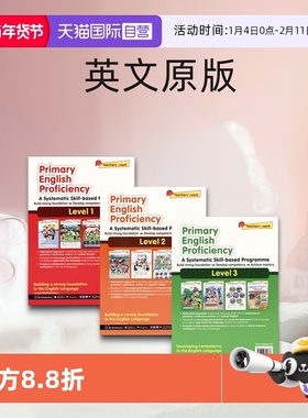 【自营】SAP Primary English Proficiency 英语从基础到精通 学练结合 STELLAR教学法 英文综合基础练习 语法 词汇 阅读 英文原版