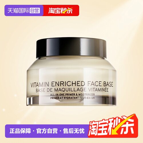 英国芭比波朗妆前打底所有肤质