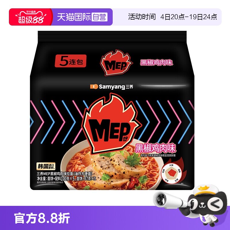 商品图