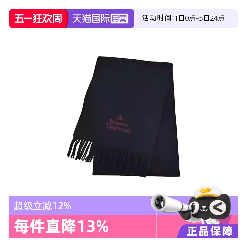 【自营】Vivienne Westwood品牌徽标绒线围巾81030007 W00Q7 AAB