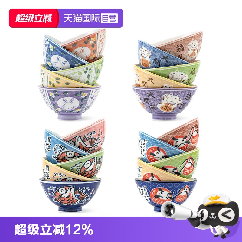 【自营】美浓烧日本套碗 兔子招财猫鲷鱼达摩 可爱陶瓷碗家用饭碗