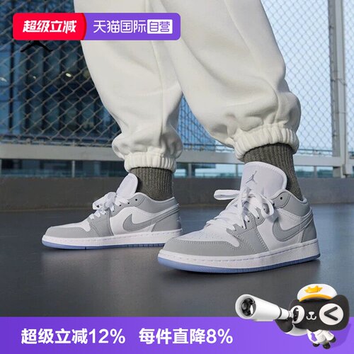 【自营】耐克女子AIR JORDAN 1 LOW运动训练篮球鞋DC0774-105