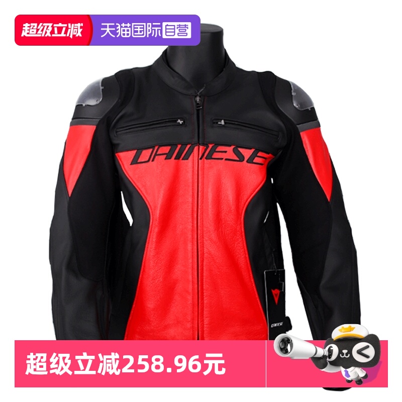 丹尼斯保暖男士冬季骑行皮衣