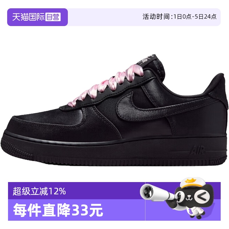 【自营】耐克女子WMNS AIR FORCE 1 '07 LV8运动休闲鞋IH2034-010