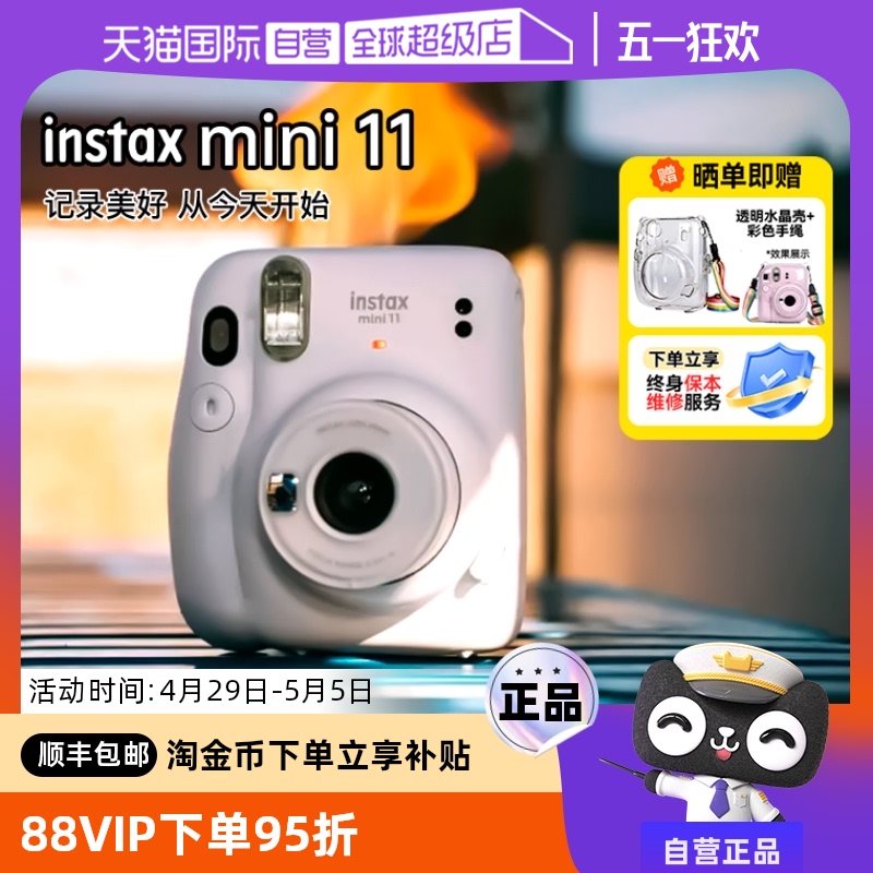 Ӫʿ mini11 Ůѧһγ ʵ558.99Ԫ