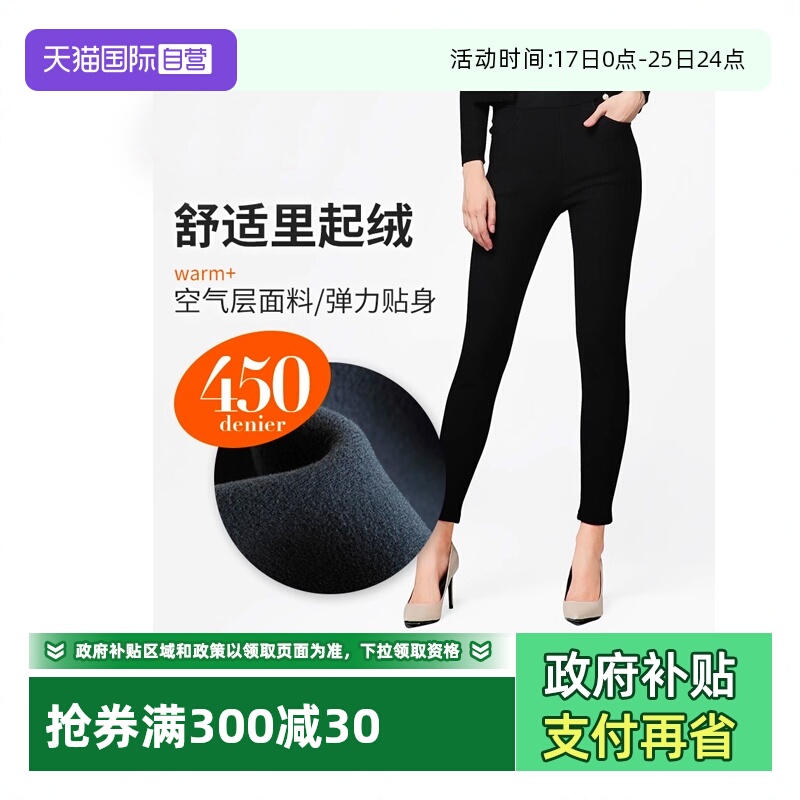 【自营】厚木加厚空气层打底裤